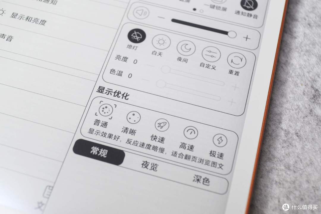 看书人体验汉王Clear7 锦鲤:7英寸电纸书的新选择