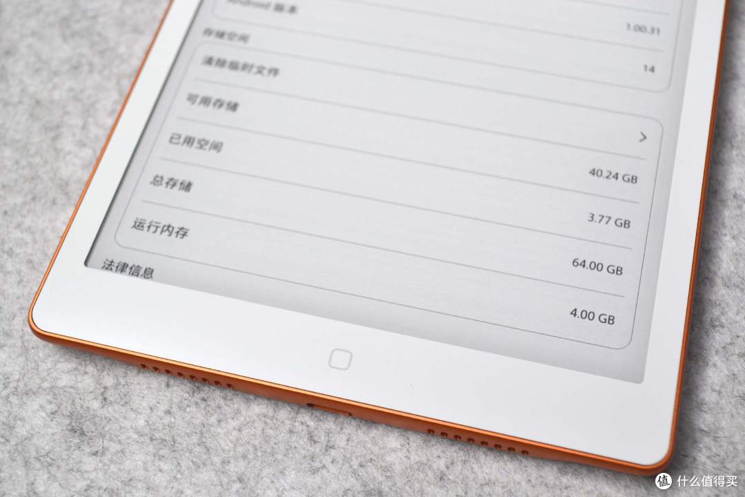 看书人体验汉王Clear7 锦鲤:7英寸电纸书的新选择