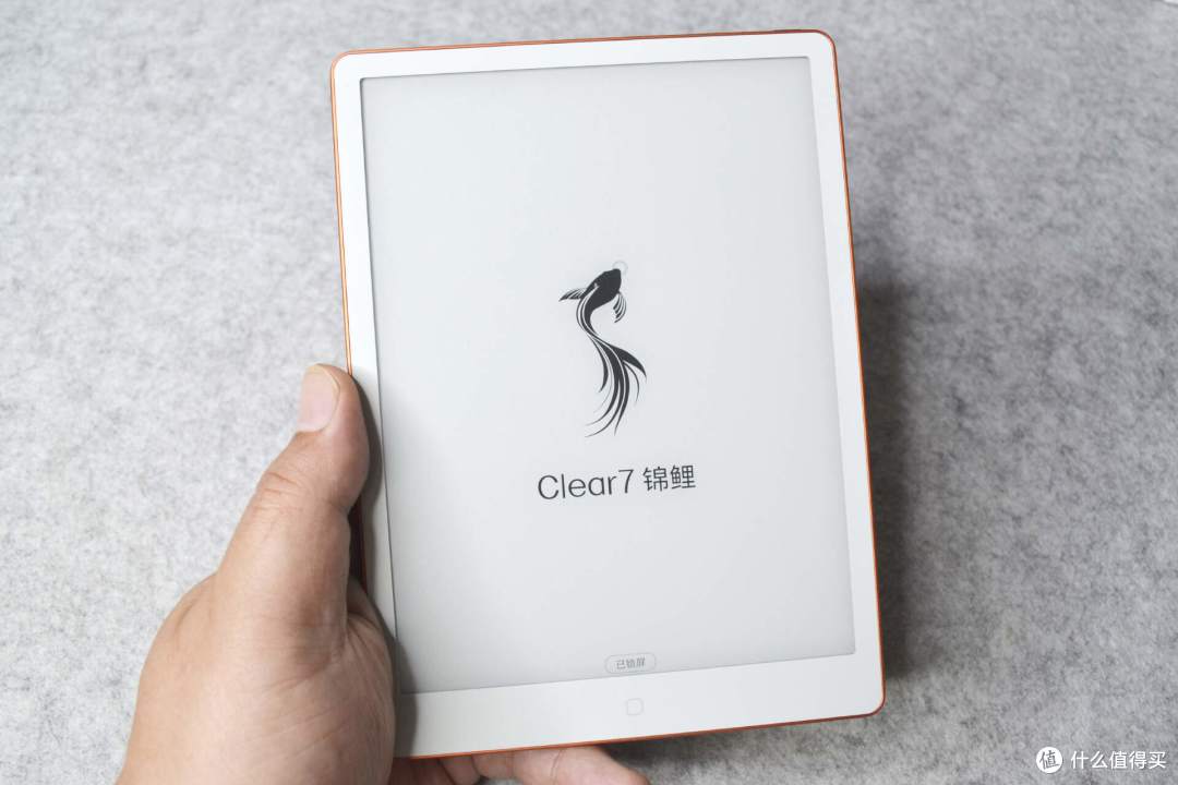 看书人体验汉王Clear7 锦鲤:7英寸电纸书的新选择