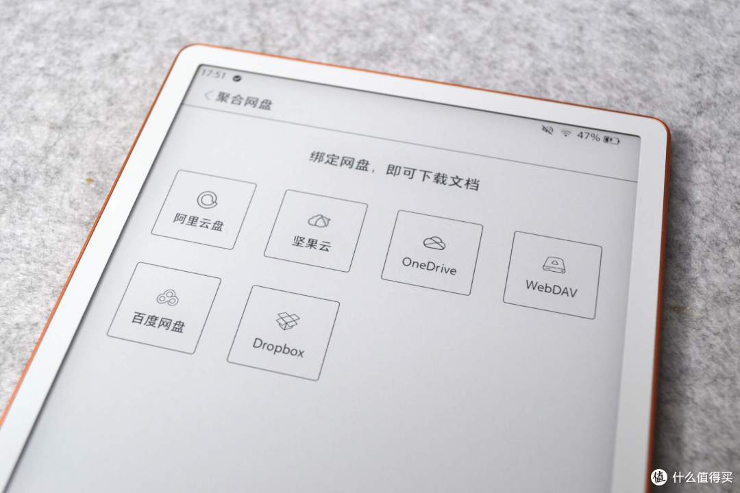 看书人体验汉王Clear7 锦鲤:7英寸电纸书的新选择