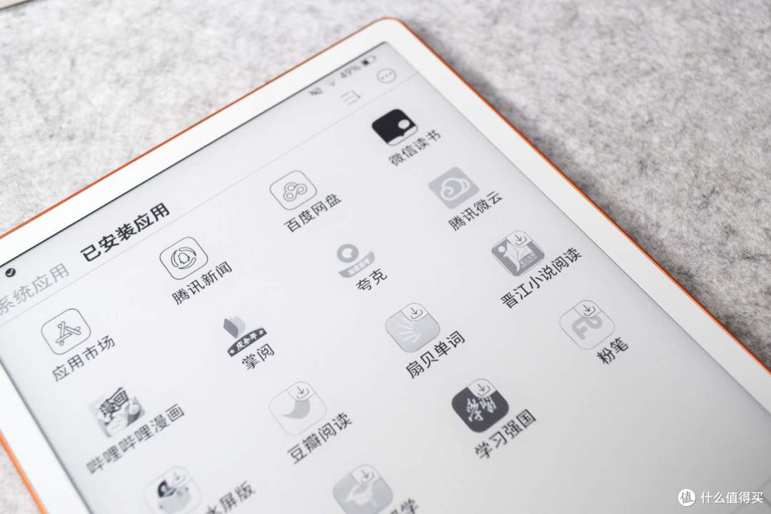 看书人体验汉王Clear7 锦鲤:7英寸电纸书的新选择