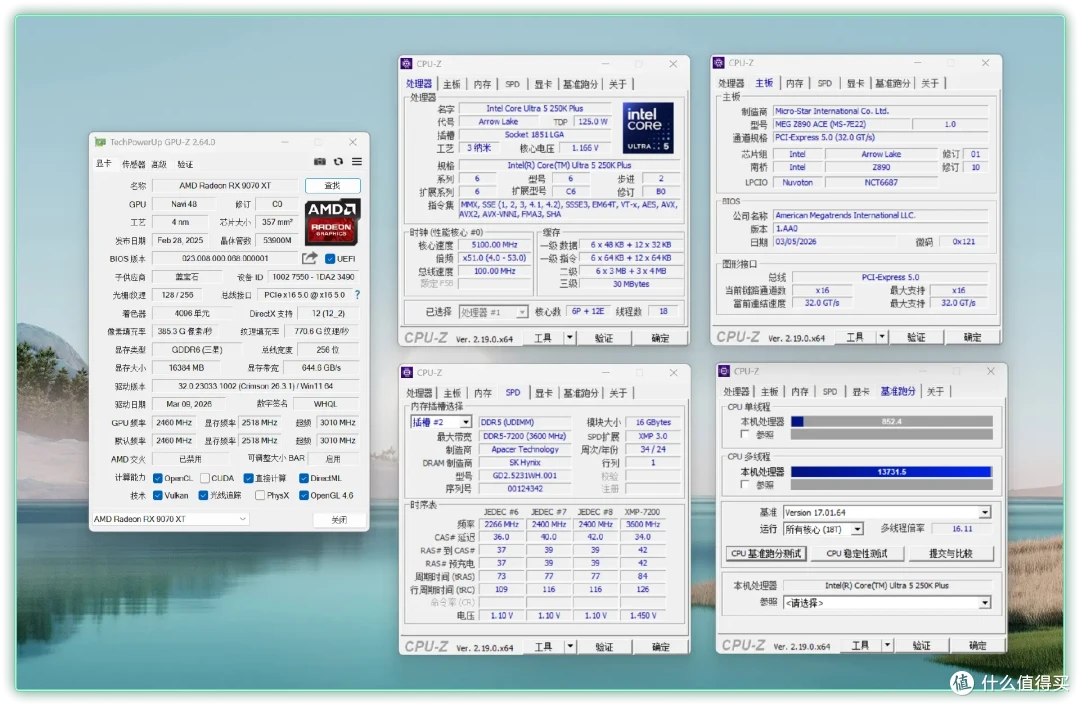 架构微调+核心增加:Ultra 5 250K Plus 搭配微星Z890ACE性能测试