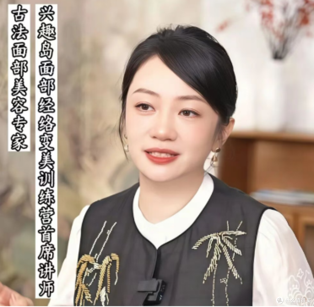 兴趣岛课程质量大测评：热门的兴趣岛面部美容到底值不值得学