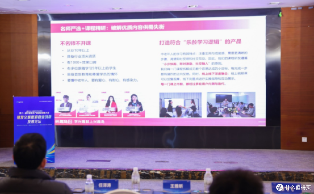 兴趣岛为什么能吸引千万中老年人报名?兴趣岛养生核心优势全拆解