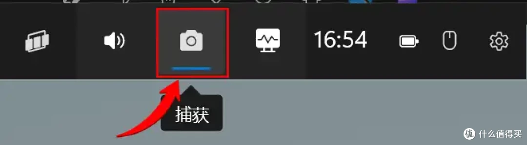电脑录屏快捷键?7组按键,提升录屏效率