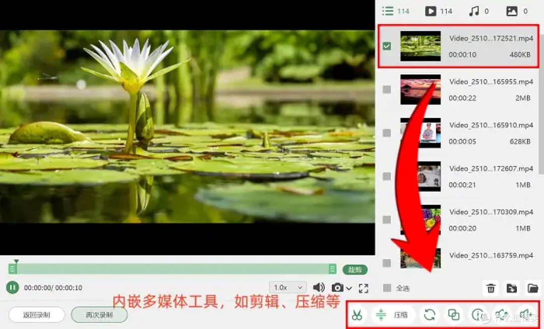 电脑录屏快捷键?7组按键,提升录屏效率