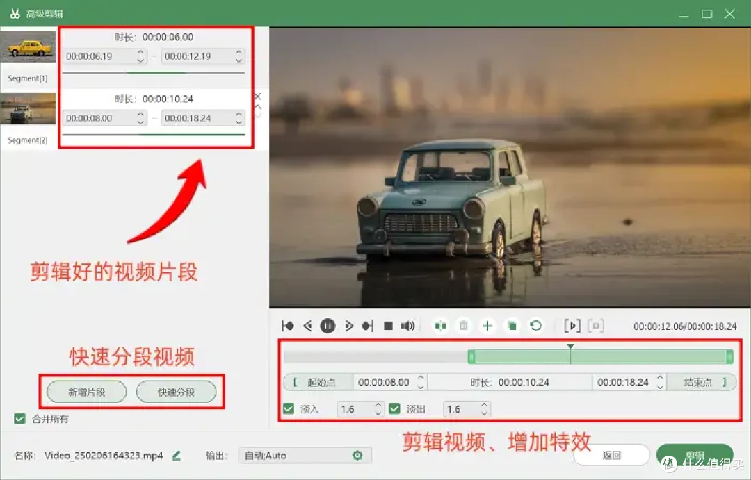 电脑录屏快捷键?7组按键,提升录屏效率