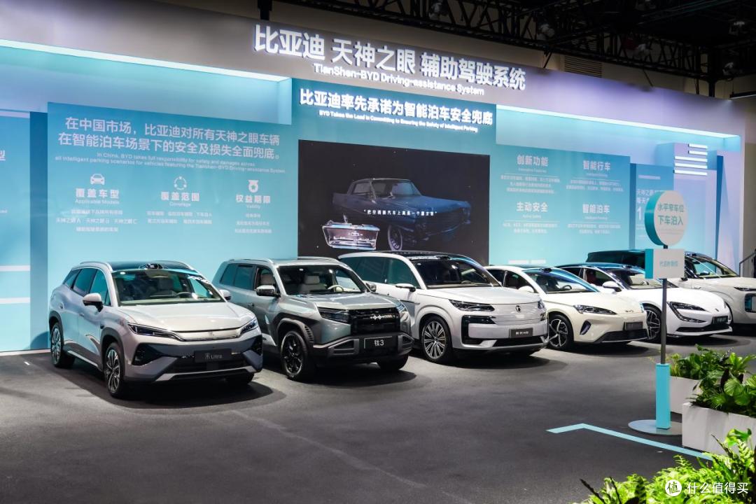 车展王炸!比亚迪硬核技术矩阵惊艳全场