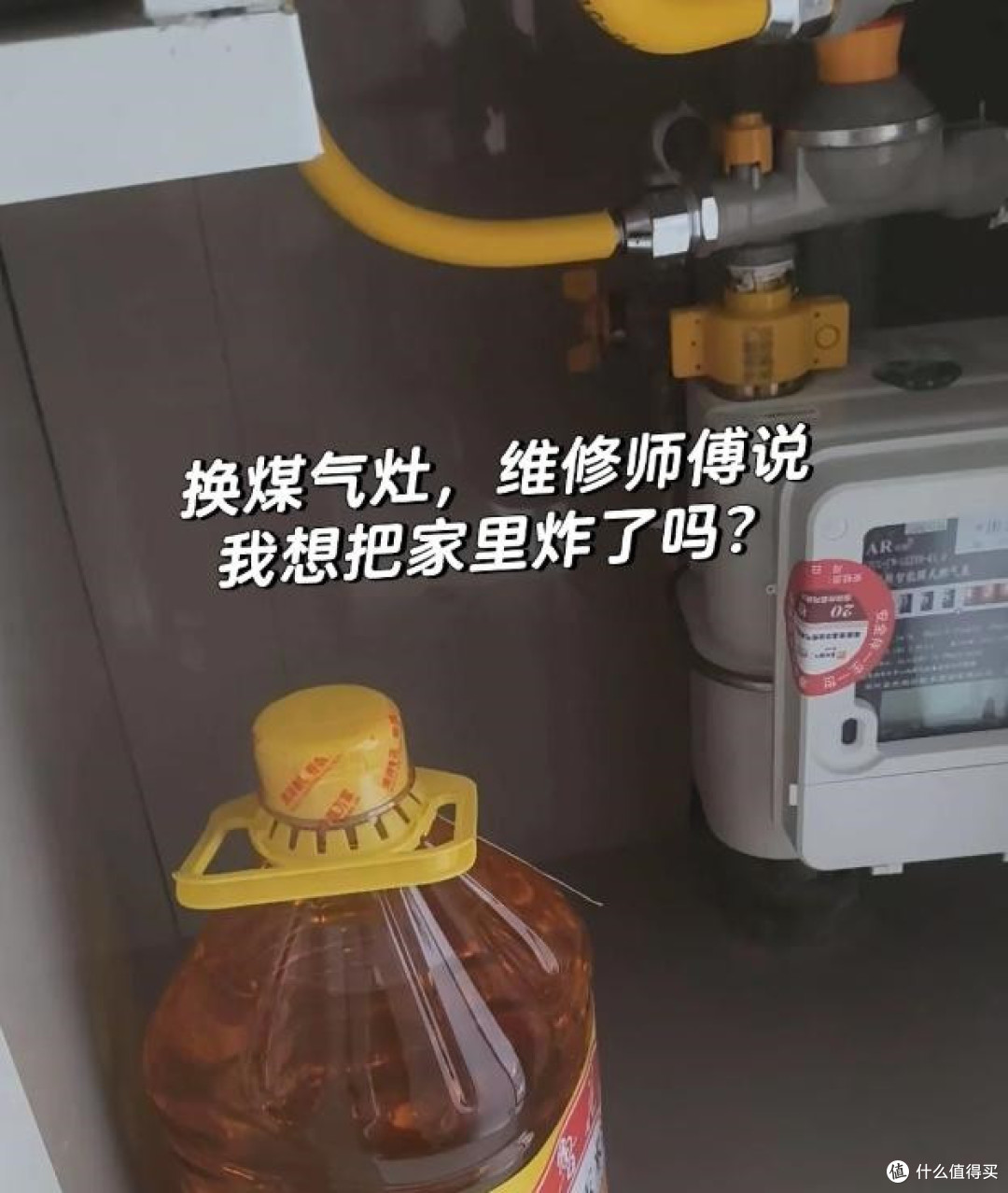燃气灶旁边不能放这5样东西,它们影响安全,若是有,赶紧拿走!