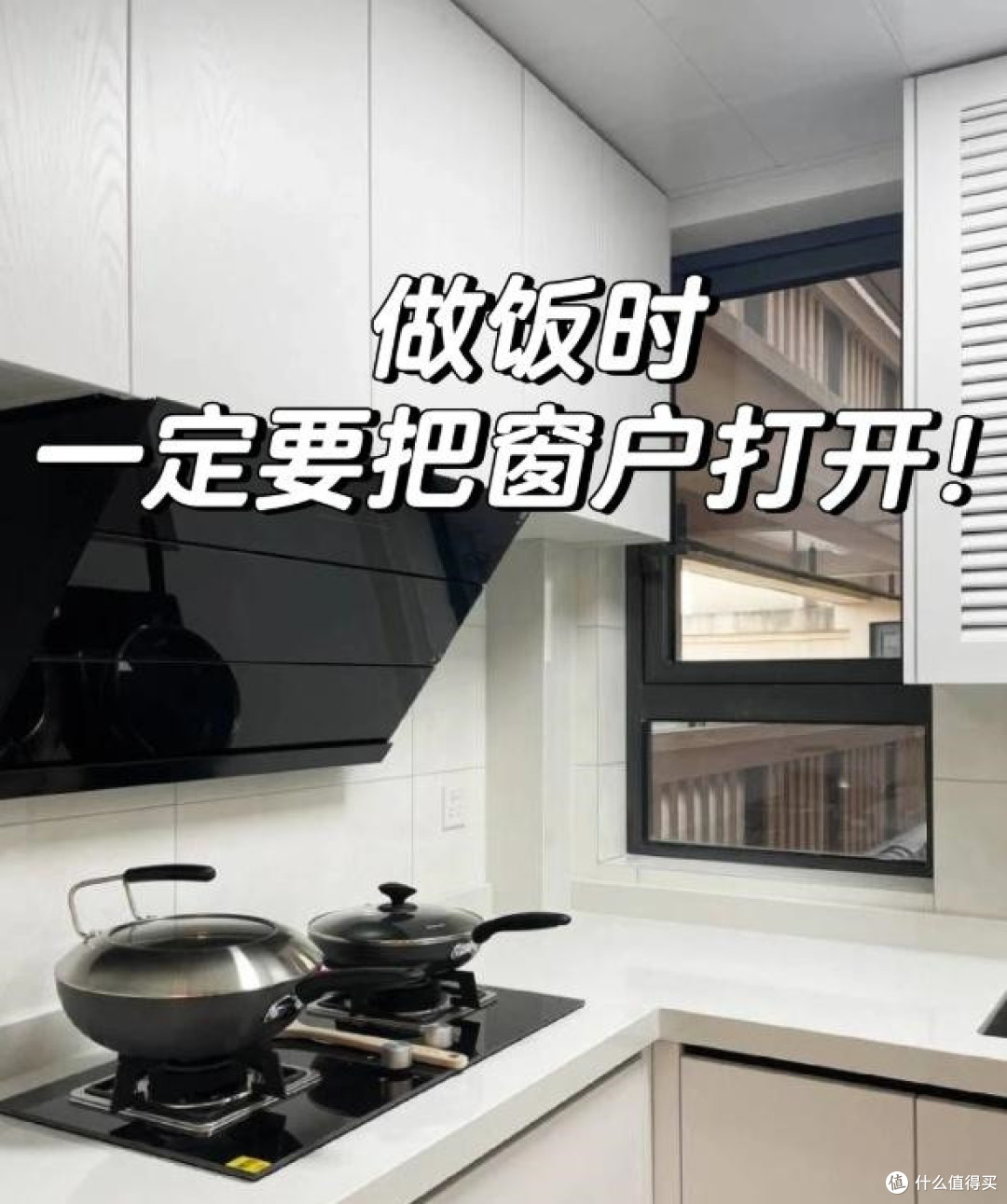 燃气灶旁边不能放这5样东西,它们影响安全,若是有,赶紧拿走!