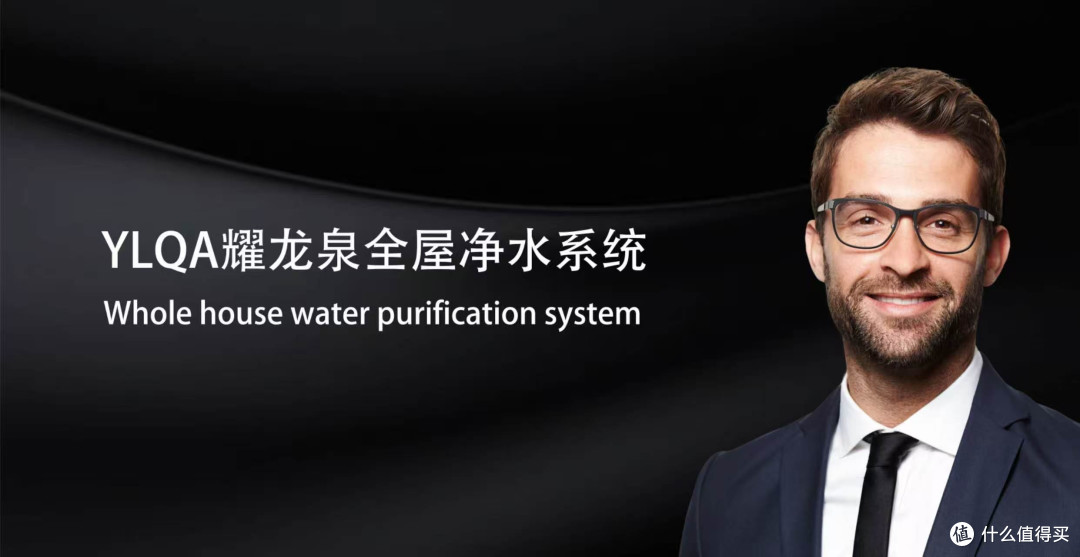 十大公认最好的家用全屋大流量除水垢水碱无盐软水机品牌最新推荐
