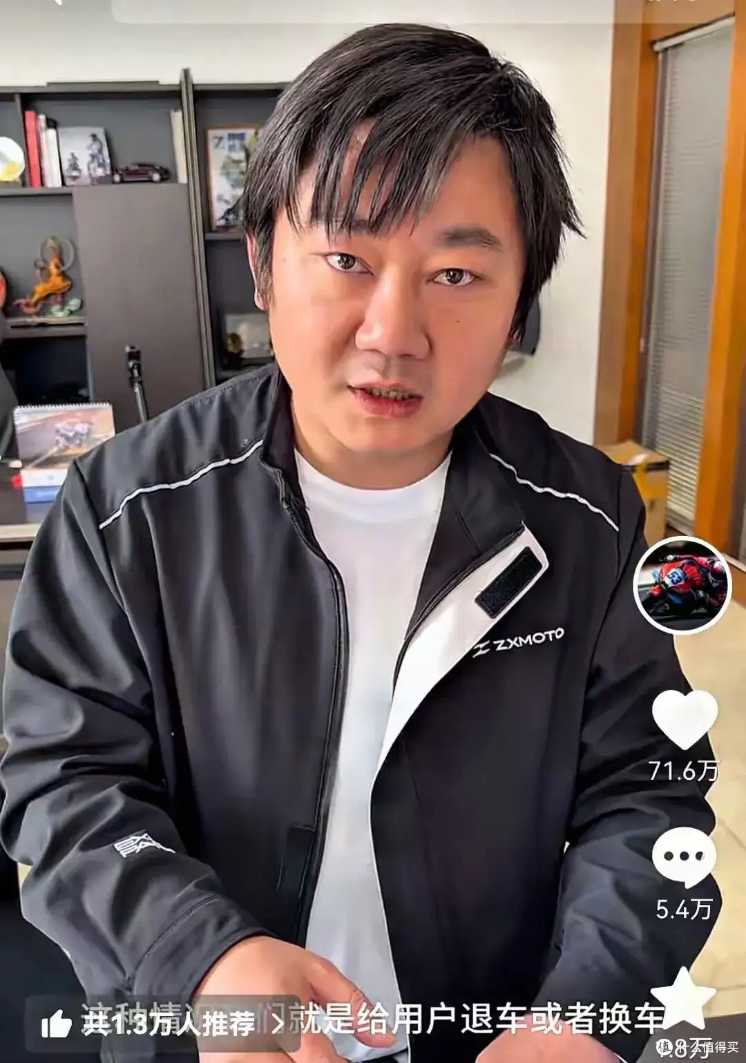张雪亲自喊话车主:别骑了!我造的这台820RR,先给我停下来!