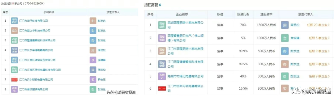 2026年家用按摩椅品牌排名,一文解读专业选购全指南
