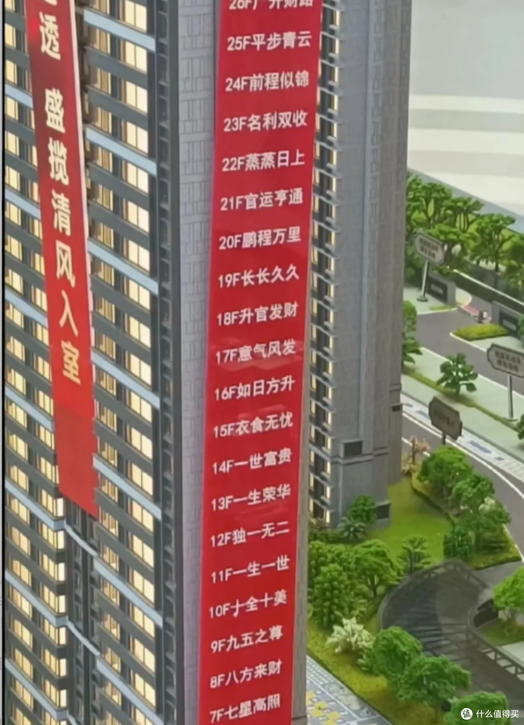 换过6次房才敢说:这5个楼层才是“黄金楼层”,越住越舒服还便宜