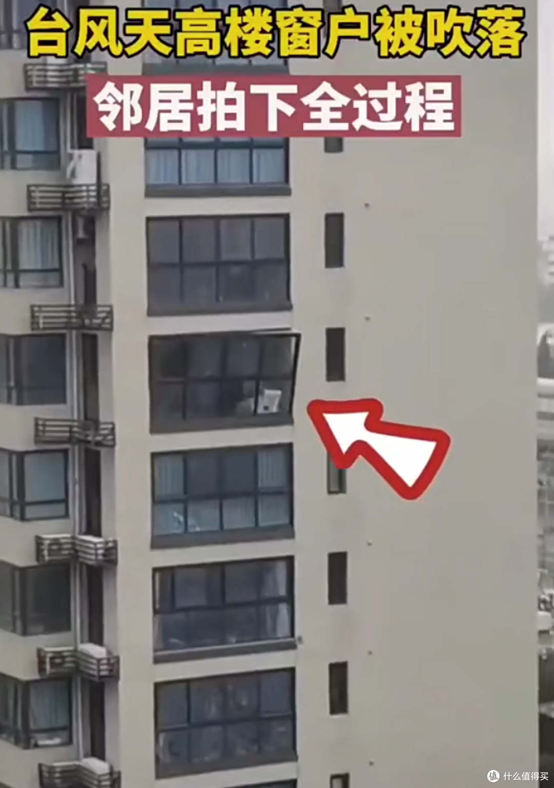 第一次住28楼,第二次住3楼,居住体验天差地别,选错毁一生!