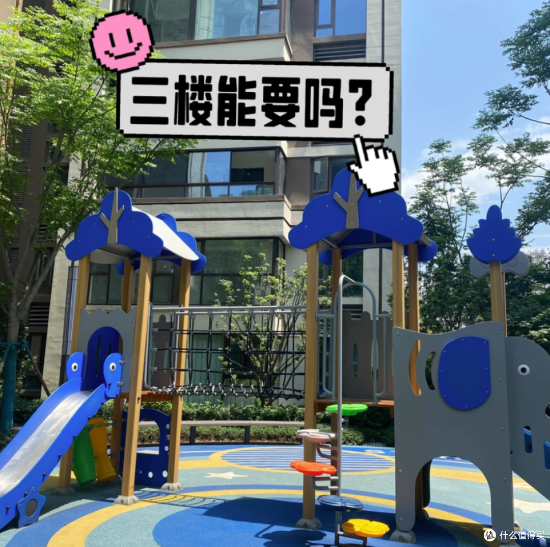 第一次住28楼,第二次住3楼,居住体验天差地别,选错毁一生!