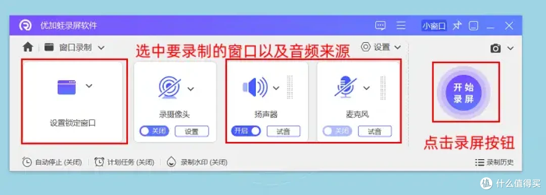录屏软件电脑版哪款值得选？2026年这6款在网上收获了大量认可！