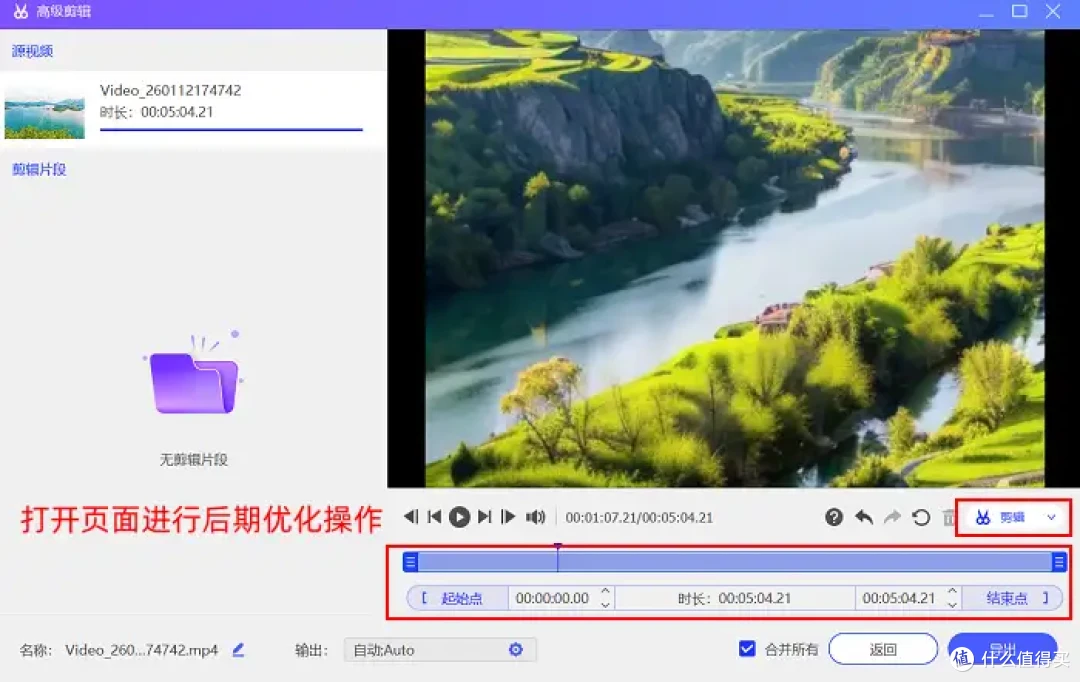 录屏软件电脑版哪款值得选？2026年这6款在网上收获了大量认可！