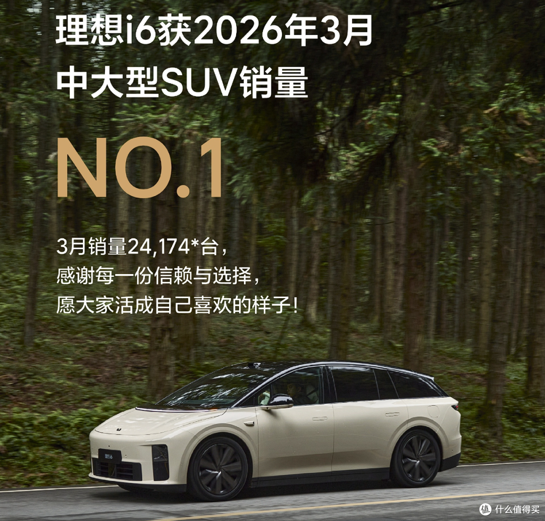 小米汽车被“偷家”?北京最畅销的车型,不是SU7和YU7?