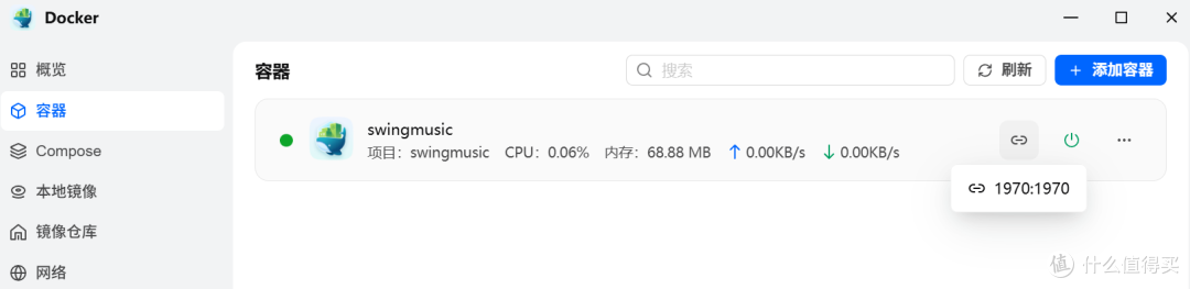 飞牛 NAS 装这个,20 分钟拥有自己的 Spotify