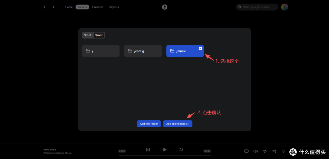 飞牛 NAS 装这个,20 分钟拥有自己的 Spotify