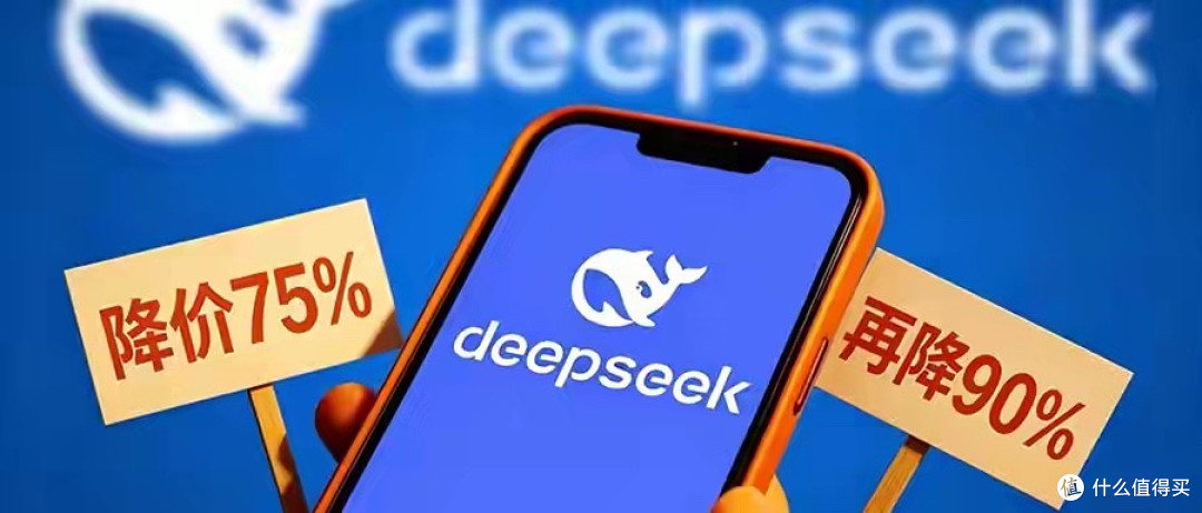DeepSeek-V4价格暴降90%!百万token仅2分钱,送你token自由