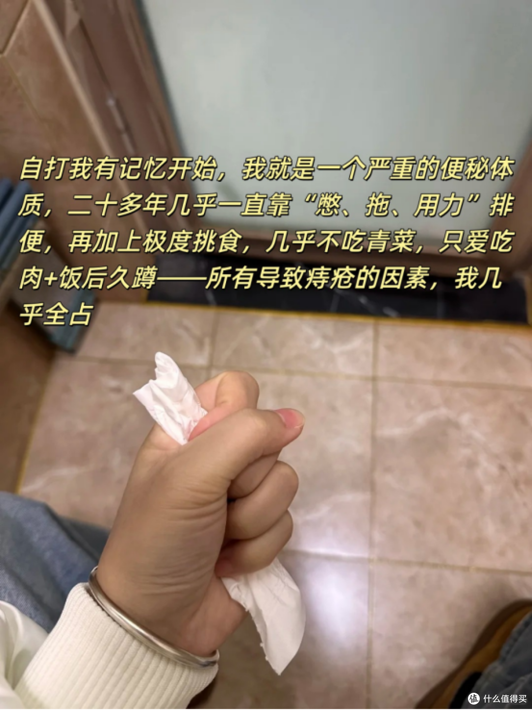 我用饮食+生活方式,把混合痔从痔疮手术边缘“拉”回来