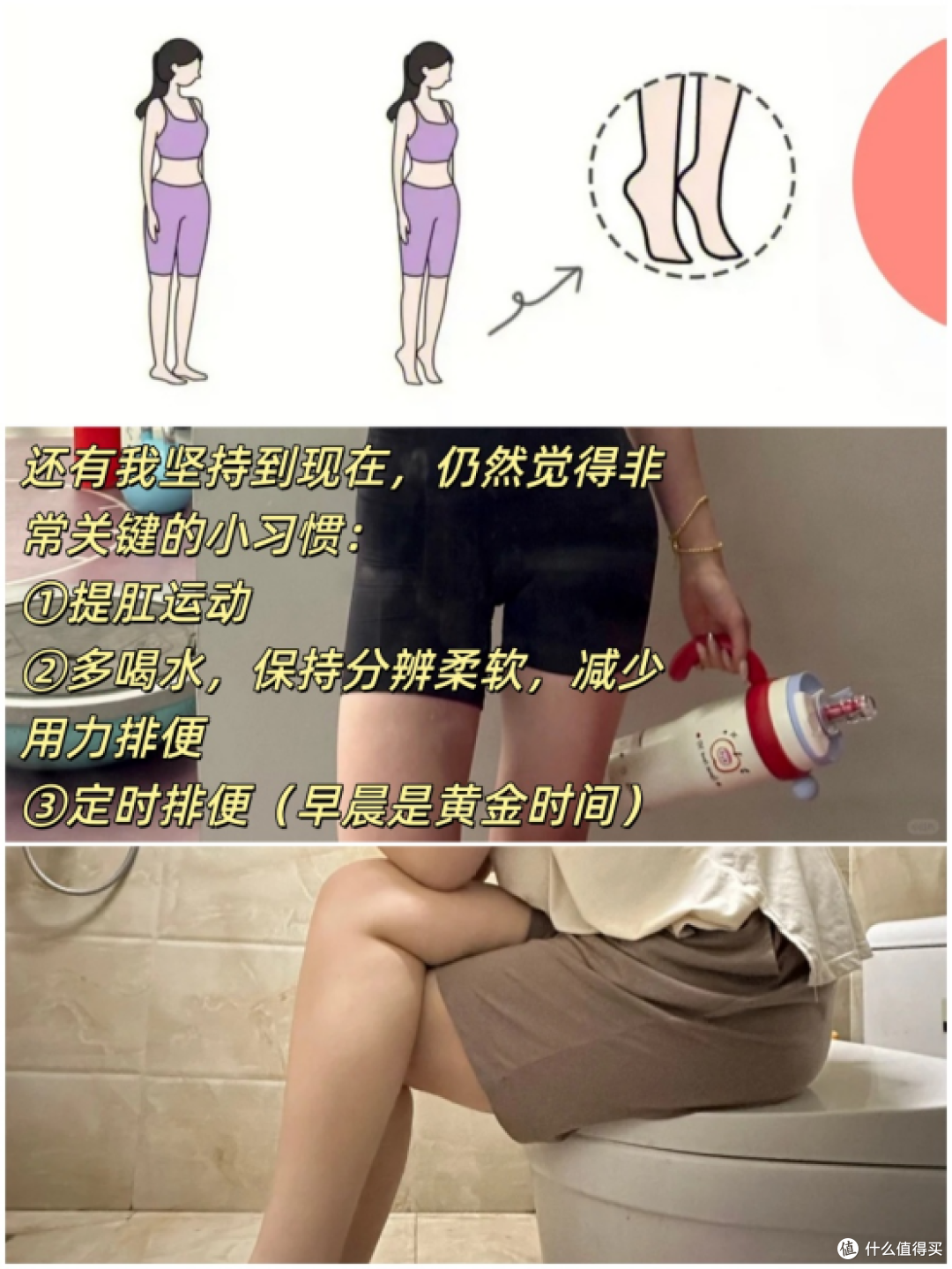 我用饮食+生活方式,把混合痔从痔疮手术边缘“拉”回来