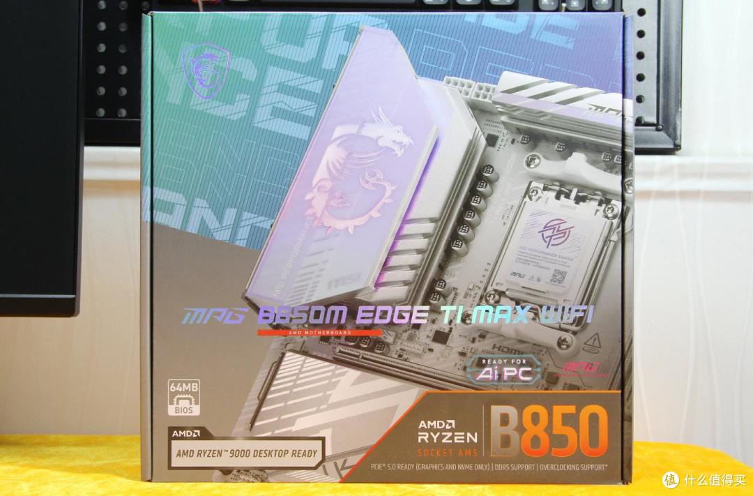 锐龙9950 X3D2与微星B850M刀锋钛MAX评测：双芯合璧，战力觉醒！