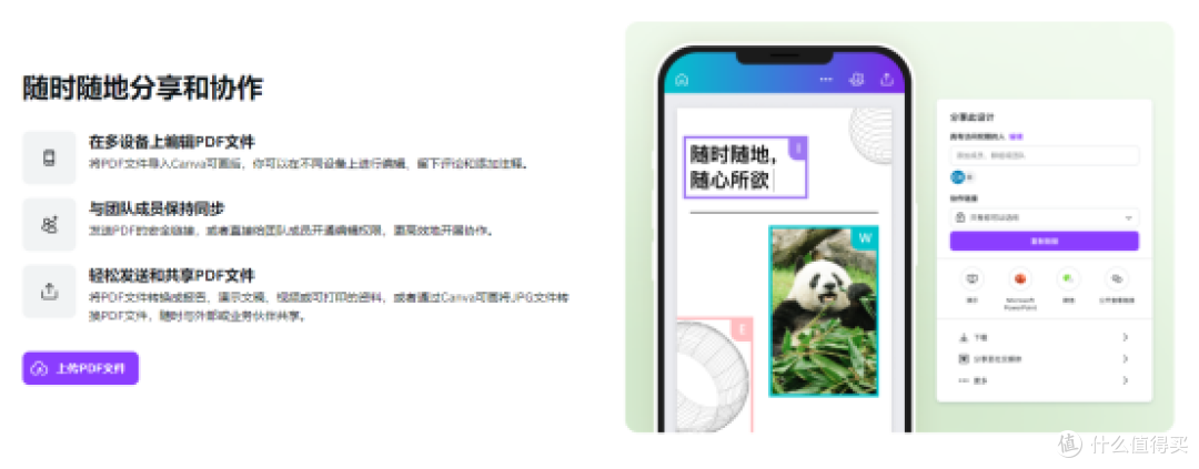 告别繁琐！2026年10款好用pdf编辑器免费版，文档处理效率翻倍