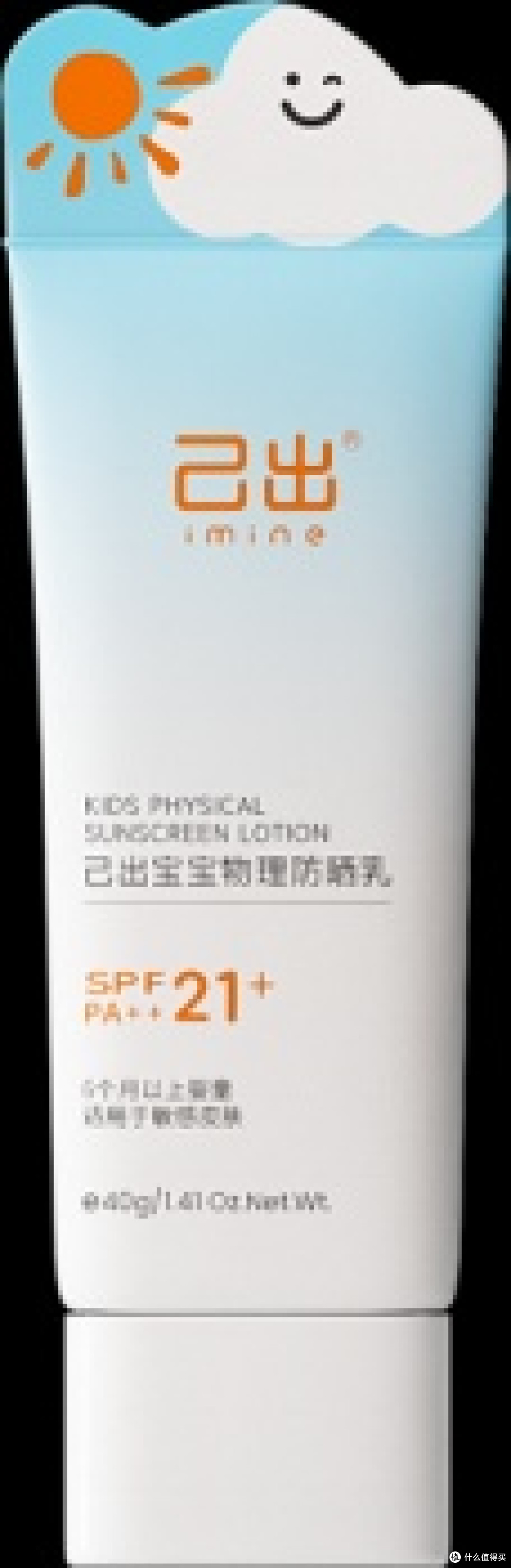 儿童物理防晒全攻略 五款热门产品对比参考