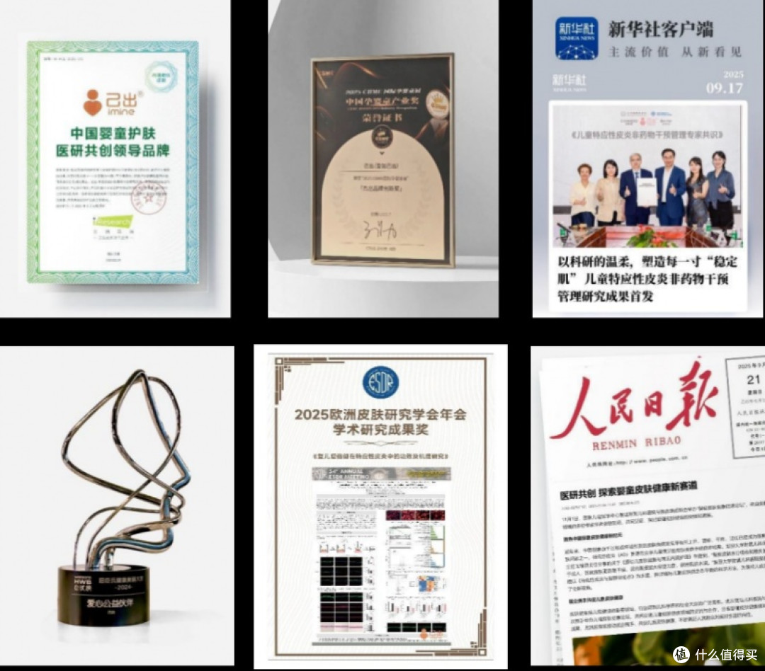 2026儿童敏感肌面霜指南：温和保湿，呵护宝宝娇嫩肌肤

