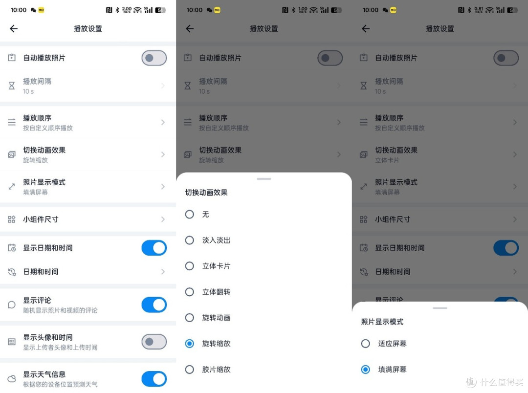 温暖、有审美的生活小伙伴 分享懂你的ARZOPA 阿卓帕D10数码相框