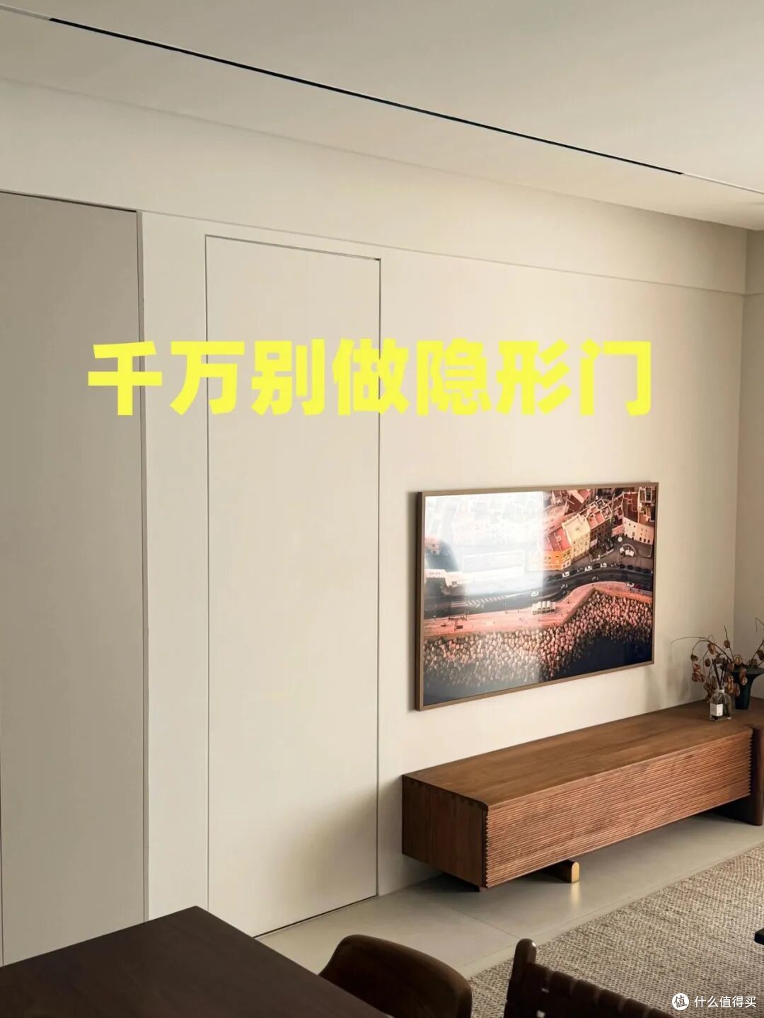 入住半年,连我妈都想砸掉的7个设计,不是矫情,而是受够了!
