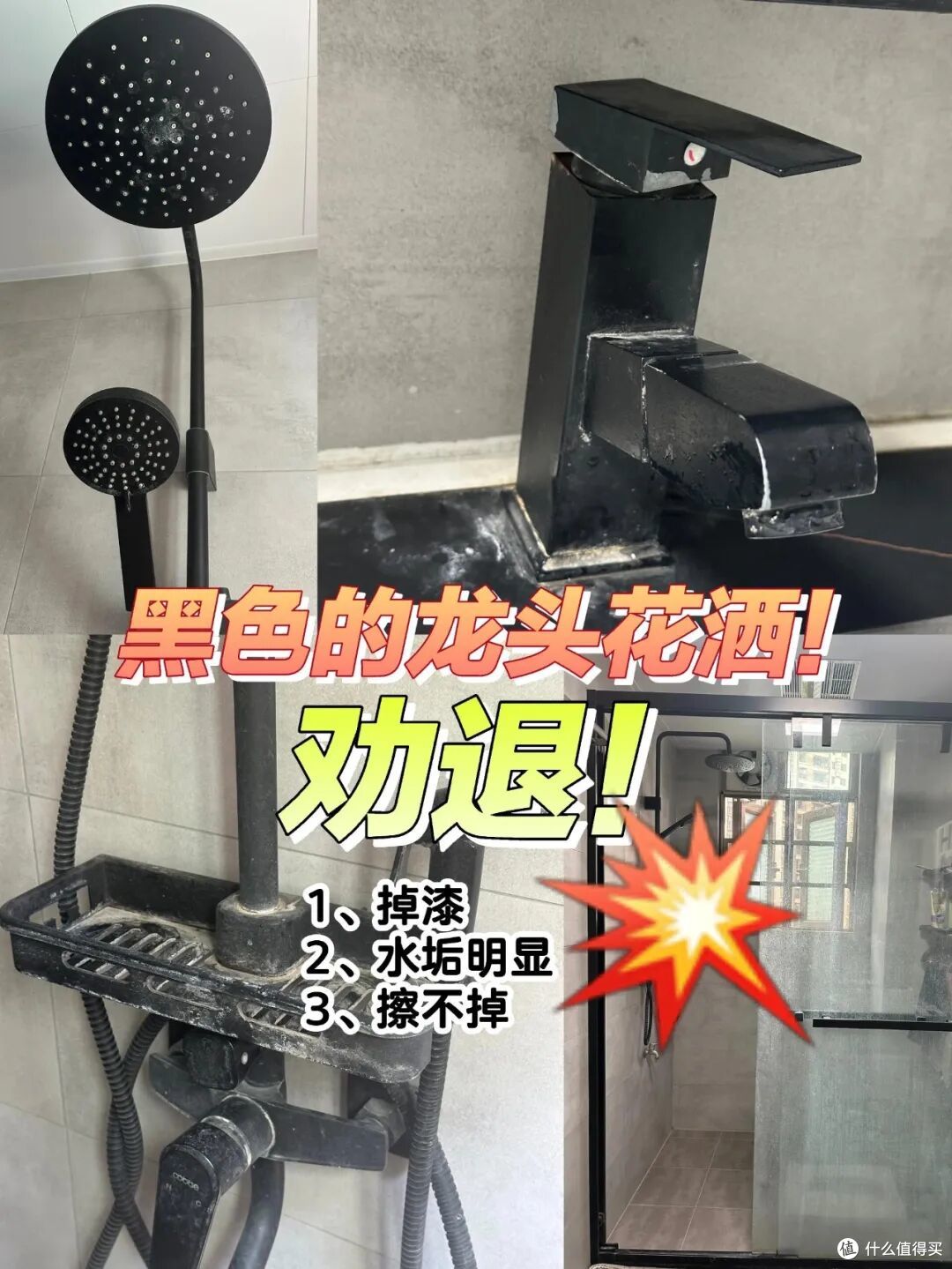 入住半年,连我妈都想砸掉的7个设计,不是矫情,而是受够了!