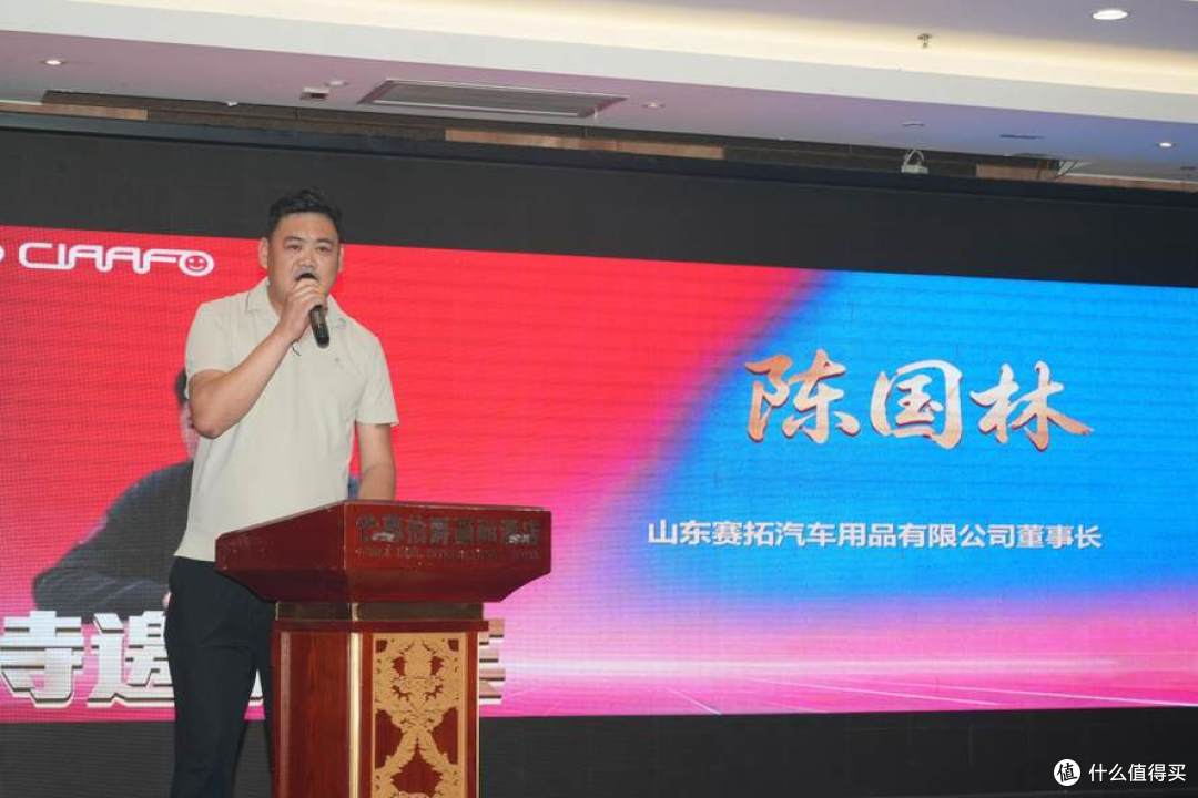 双展联动拓蓝海，中原启航助汽后企业全球化新征程