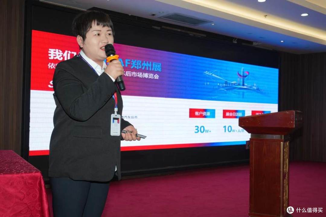 双展联动拓蓝海，中原启航助汽后企业全球化新征程