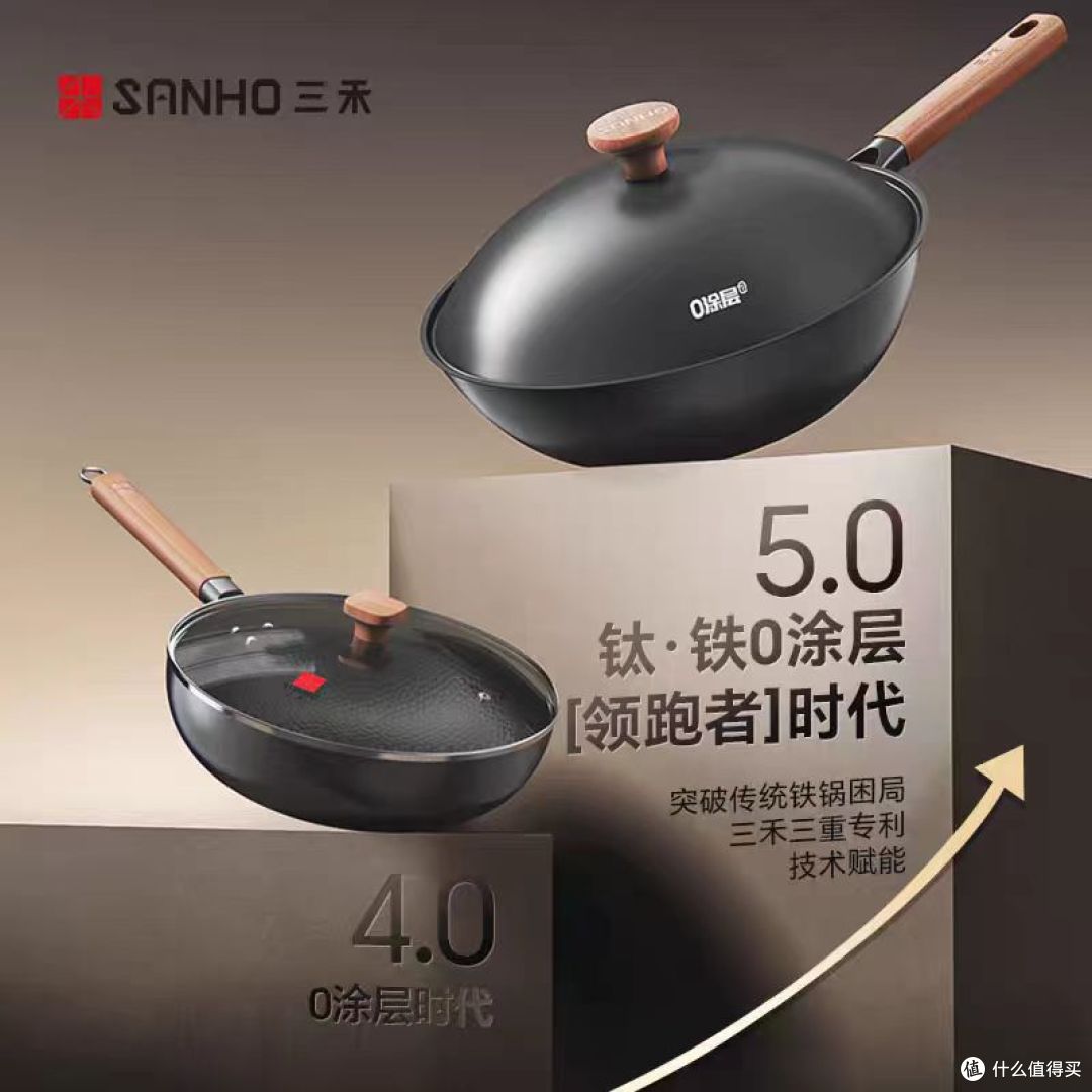 厨房封神锅✨三禾 0 涂层钛铁锅,健康耐造还不粘