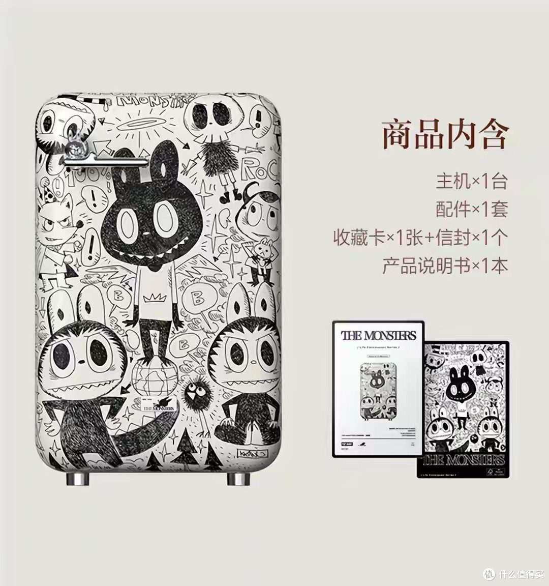 泡泡玛特推出Labubu冰箱,限量999台,售价5999元,二手挂10999元