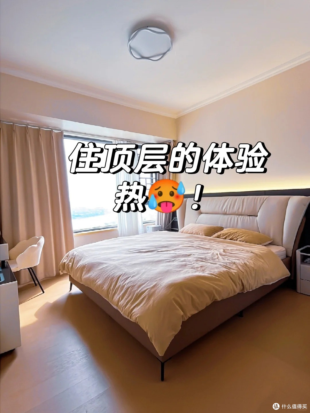 不听劝，买了“顶楼带露台和阁楼”的房子，入住一年就开始后悔了