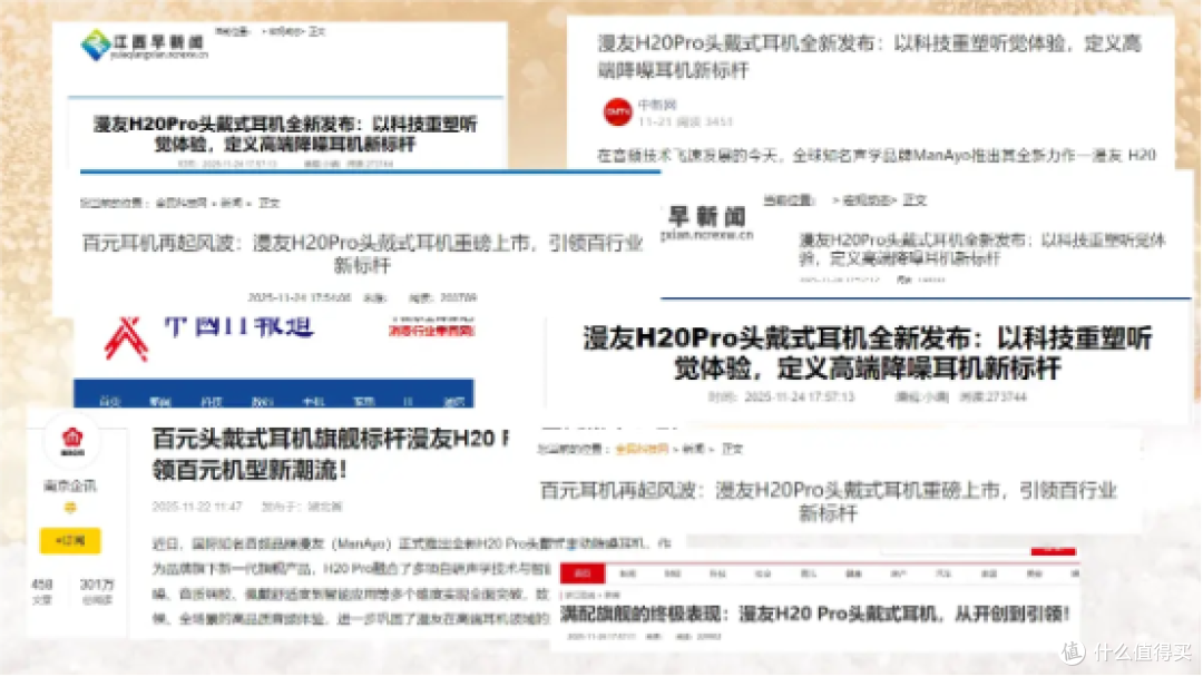 头戴式耳机哪个品牌音质好?头戴式耳机音质排行榜前十强推荐!