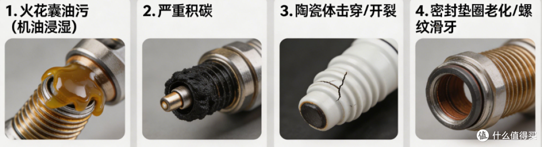 别 2 万公里就换火花塞!更换 4 个硬标准