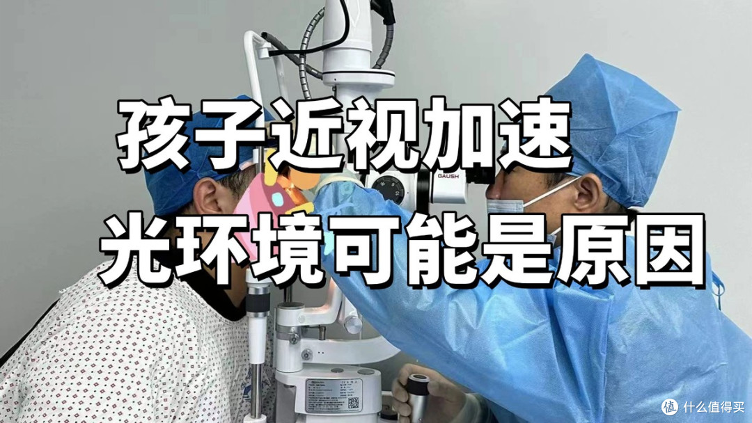 小学生买台灯用哪个灯光好点?专业护眼好灯光小学生台灯推荐!