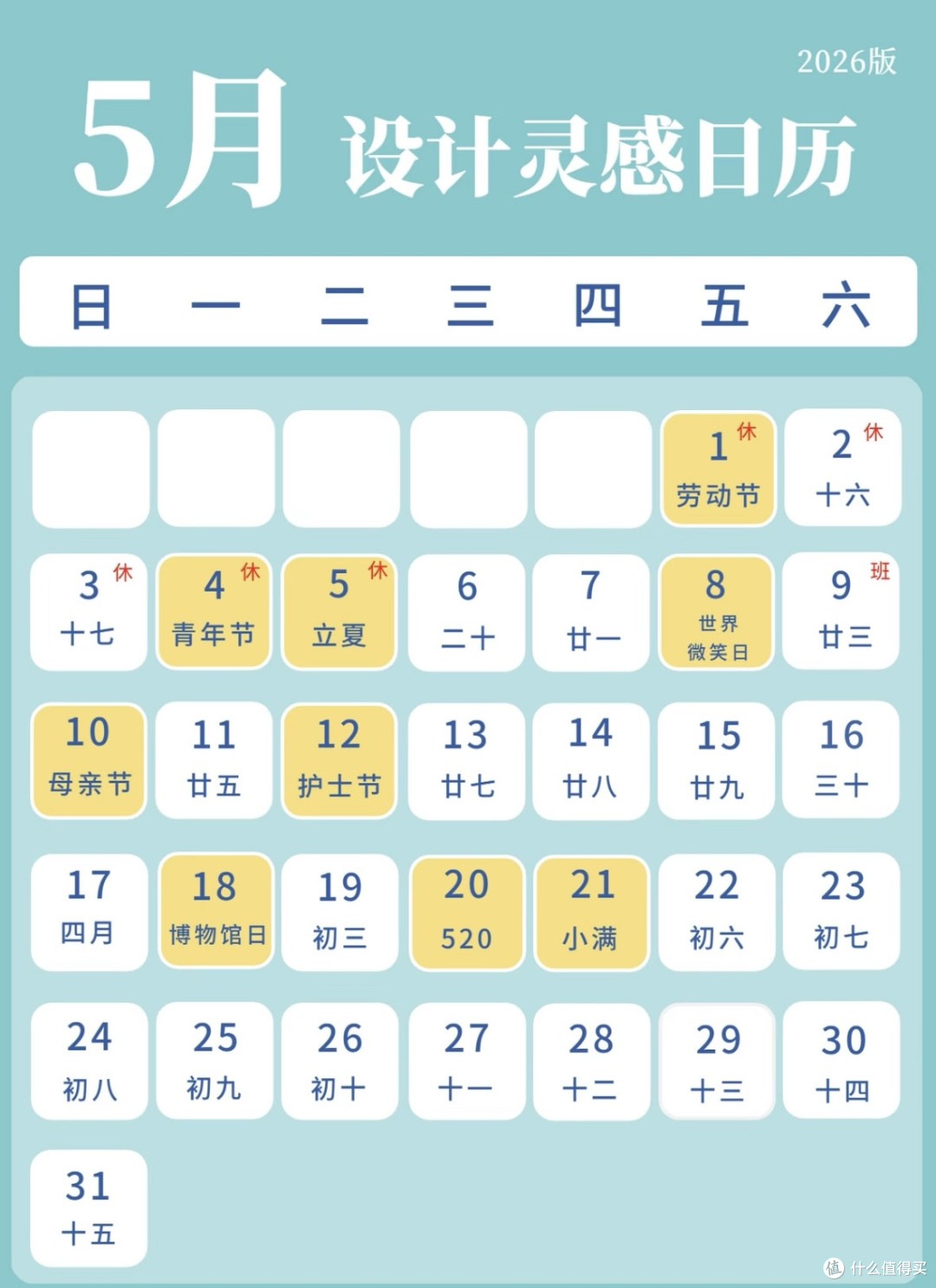 泡泡玛特发售两款 Labubu 冰箱，能复制盲盒的抢购神话吗？