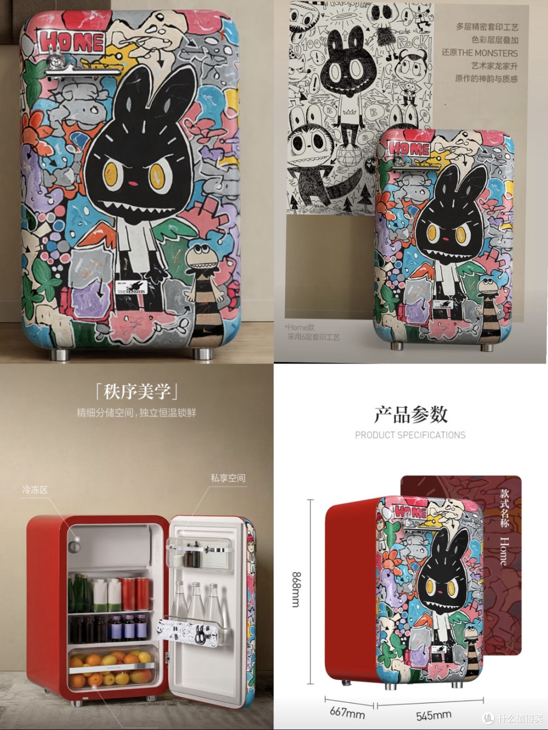 泡泡玛特发售两款 Labubu 冰箱，能复制盲盒的抢购神话吗？