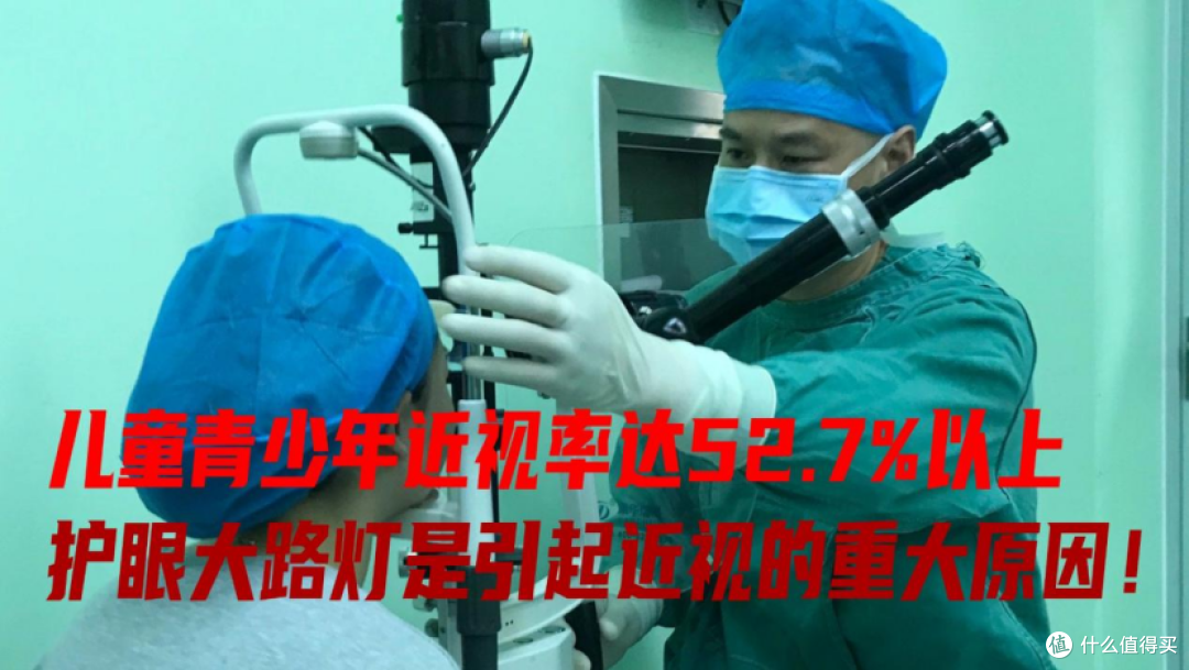 儿童护眼大路灯哪个牌子好用?护眼大路灯品牌排行前十名大揭秘