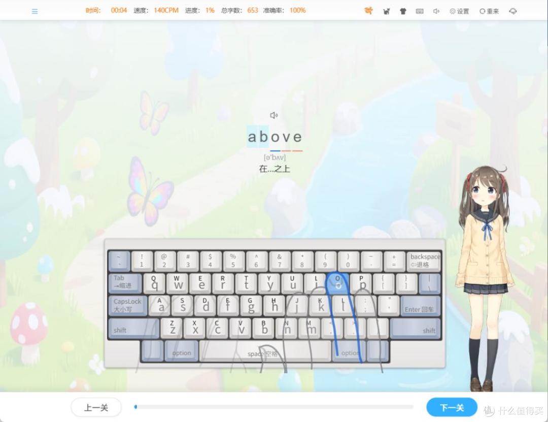 在线打字通在线打字:哪吒打字免费打字软件使用指南