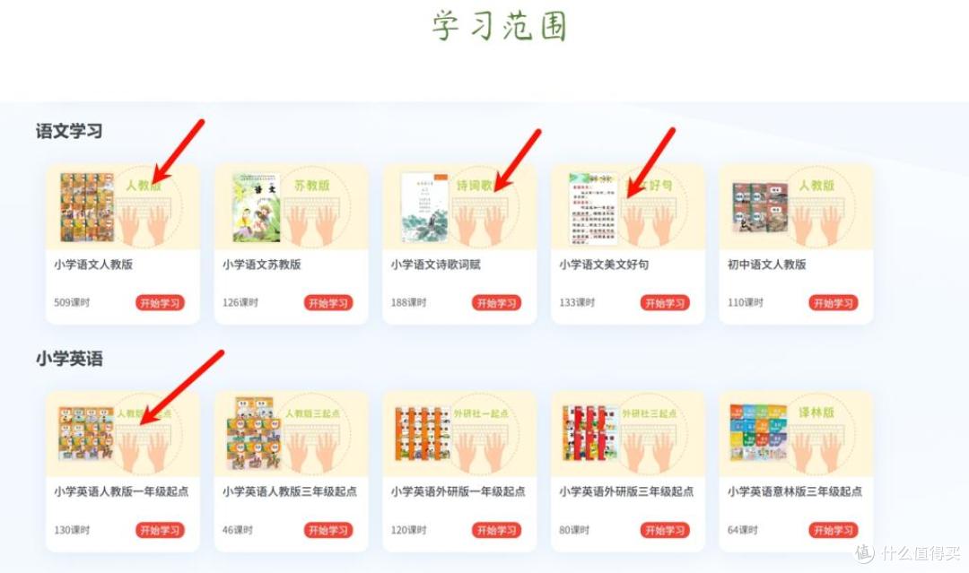 在线打字通在线打字:哪吒打字免费打字软件使用指南