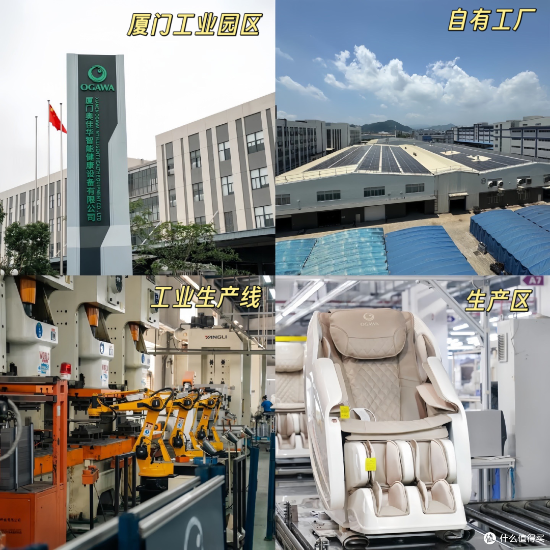 实测奥佳华9598AI按摩机器人,和其他高端按摩椅差距究竟在哪里?