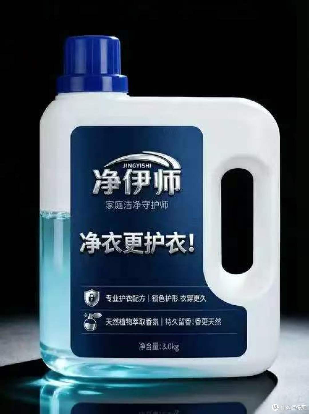 洗衣液代理品牌排行 净伊师新锐黑马更适配普通人创业